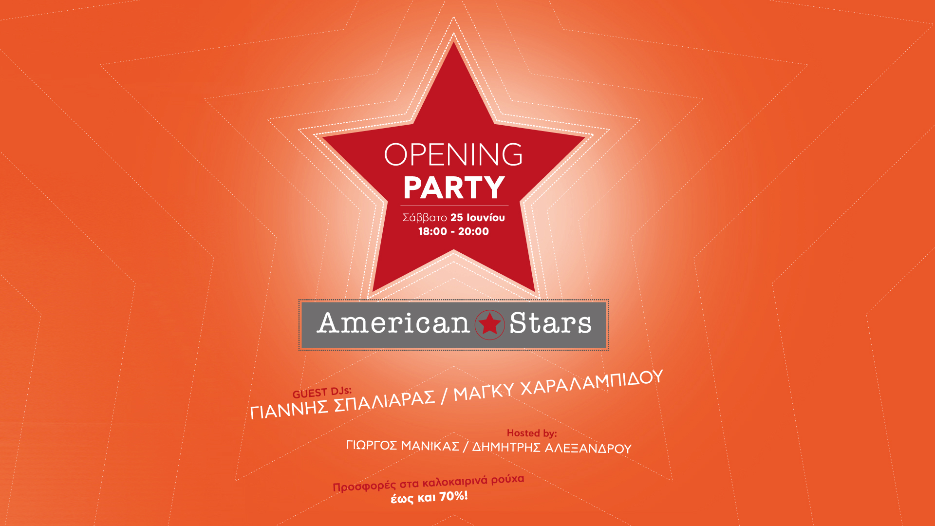 event_AMERICANSTARS_NEW2